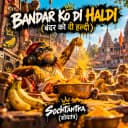 Artwork for Bandar Ko Di Haldi
